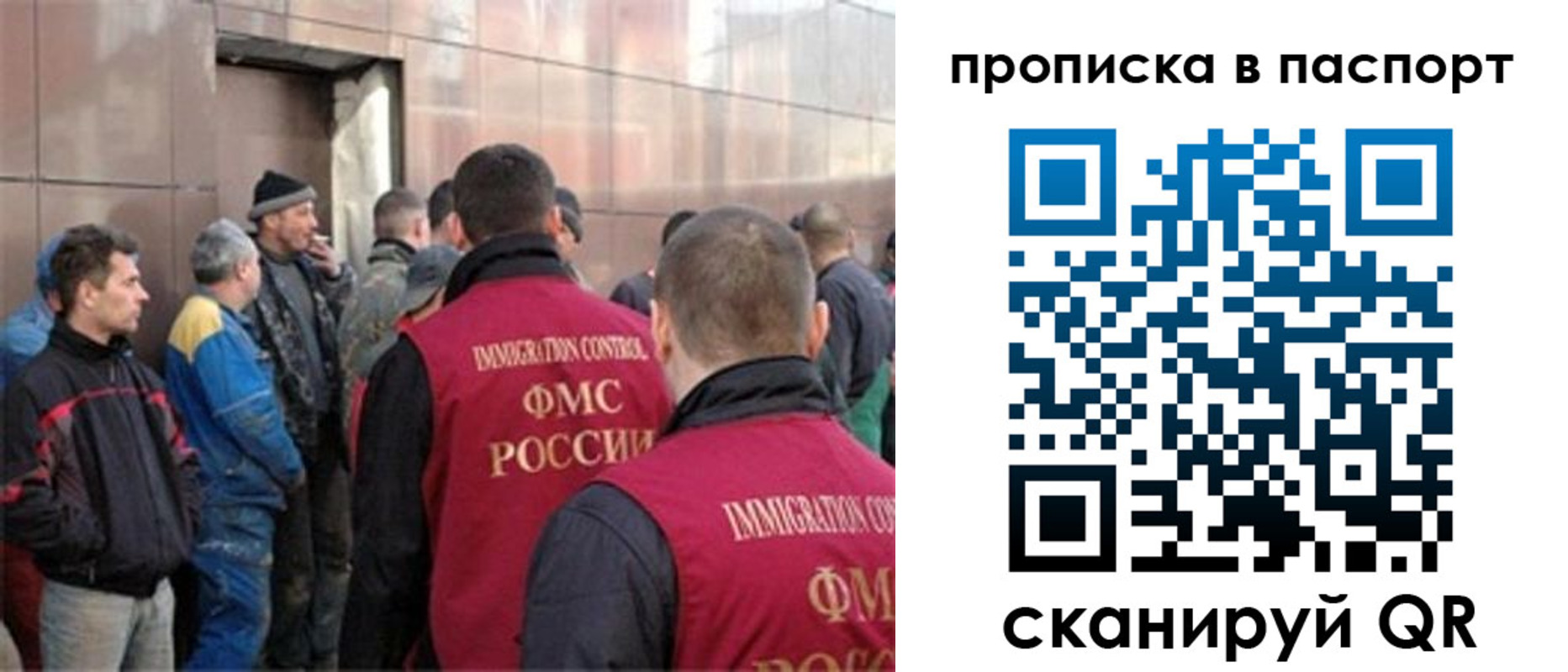 прописка гарантия в Киренске